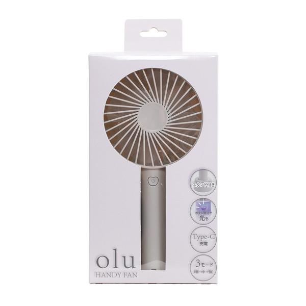 【あわせ買い2999円以上で送料無料】グローバル・ジャパン OLU ハンディファン ベージュ 手持ち...