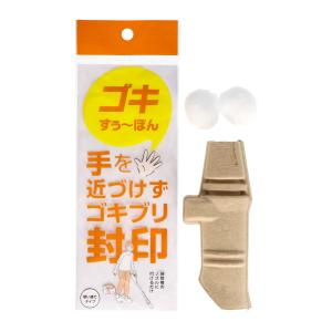 (あわせ買い2999円以上で送料無料)バリアホー...の商品画像