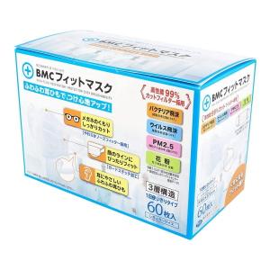 unicharm（ユニチャーム） ユニ・チャーム(株) 超快適マスク 息ムレ