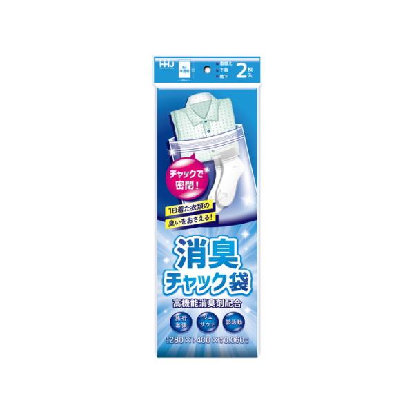 (あわせ買い2999円以上で送料無料)ハウスホールドジャパン AS-6K 消臭チャック袋 白半透明 ...