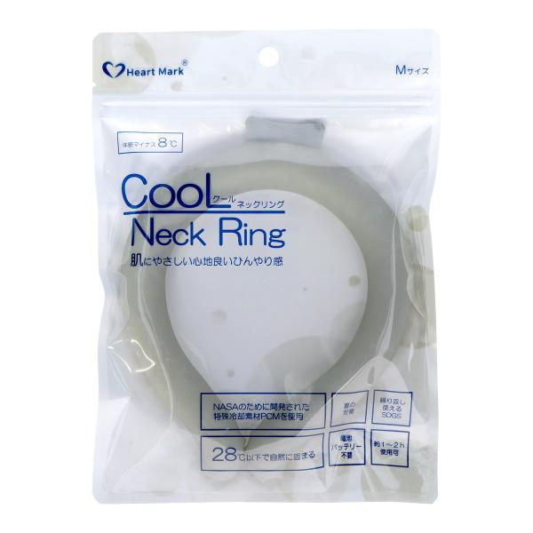 【あわせ買い2999円以上で送料無料】KK物産 Heart Mark クールネックリング マットグレ...