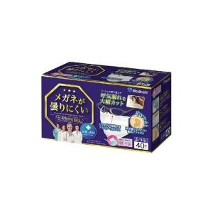 【あわせ買い2999円以上で送料無料】  メディコムジャパン メガネが曇りにくいマスク 個包装 ふつう 40枚入(4894476012454)｜kenkoo-life