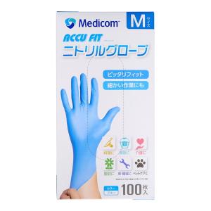 ファーストレイト ニトリル手袋 パウダーフリー 中厚 ブルー 青 食品