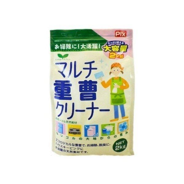 【あわせ買い2999円以上で送料無料】ピクスマルチ重曹クリーナー２ｋｇ