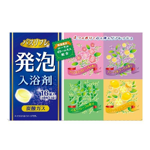 【あわせ買い2999円以上で送料無料】ライオンケミカル バスリフレ 浴用 発泡 入浴剤 16錠入