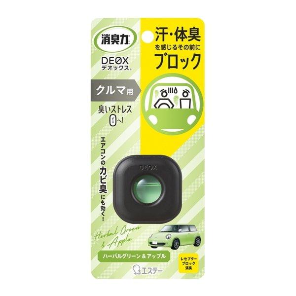 【あわせ買い2999円以上で送料無料】エステー 消臭力 DEOX デオックス クルマ用 本体 ハーバ...