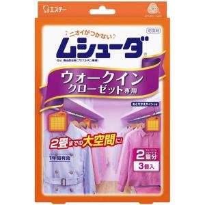 【あわせ買い2999円以上で送料無料】ムシューダ 1年間有効 ウォークインクローゼット専用 3個｜kenkoo-life