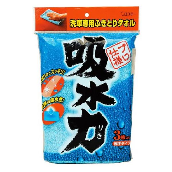 【あわせ買い2999円以上で送料無料】エステー 吸水力 洗車用 ふきとりタオル (490107090...