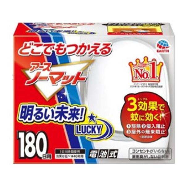 (あわせ買い2999円以上で送料無料)アース製薬 どこでもつかえるアースノーマット 180日セット