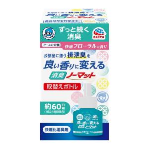 (あわせ買い2999円以上で送料無料)アース ヘ...の商品画像