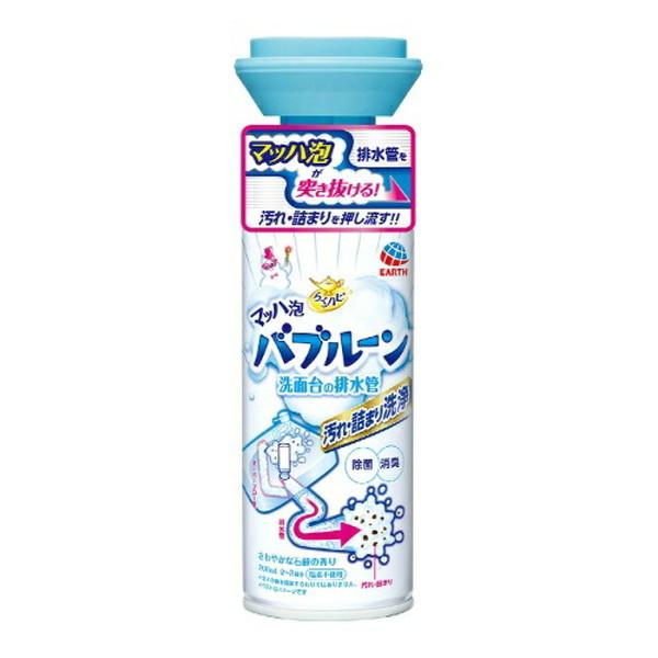 【あわせ買い2999円以上で送料無料】アース製薬 らくハピ マッハ泡 バブルーン 洗面台の排水管 2...