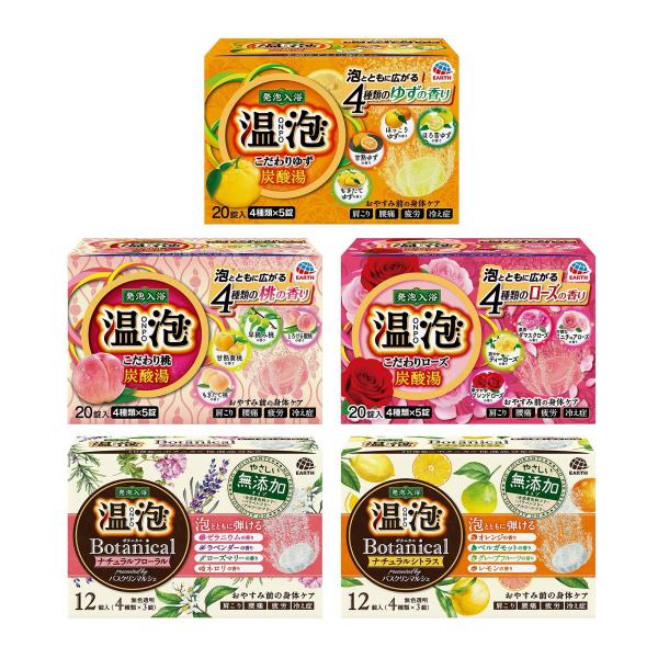 【あわせ買い2999円以上で送料無料】アース製薬 温泡 詰合せ ボタニカル入り 84錠入