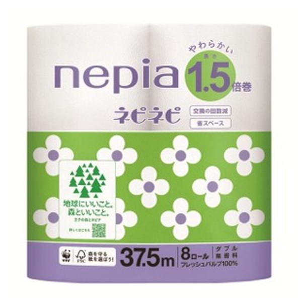 【あわせ買い2999円以上で送料無料】王子ネピア ネピア ネピネピ トイレットロール 1.5倍巻 8...