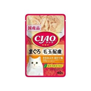 【あわせ買い2999円以上で送料無料】いなば CIAO チャオ パウチ 毛玉配慮 まぐろ ささみ入り ほたて味(40g)｜kenkoo-life