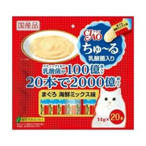 【あわせ買い2999円以上で送料無料】いなば チャオ CIAO ちゅ~る 20本入り 乳酸菌入り まぐろ 海鮮ミックス味｜kenkoo-life