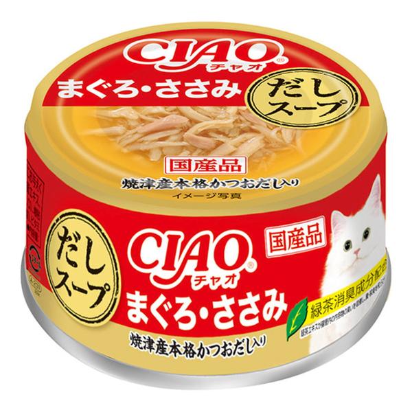 【あわせ買い2999円以上で送料無料】いなばペットフード チャオ CIAO だしスープ まぐろ ささ...