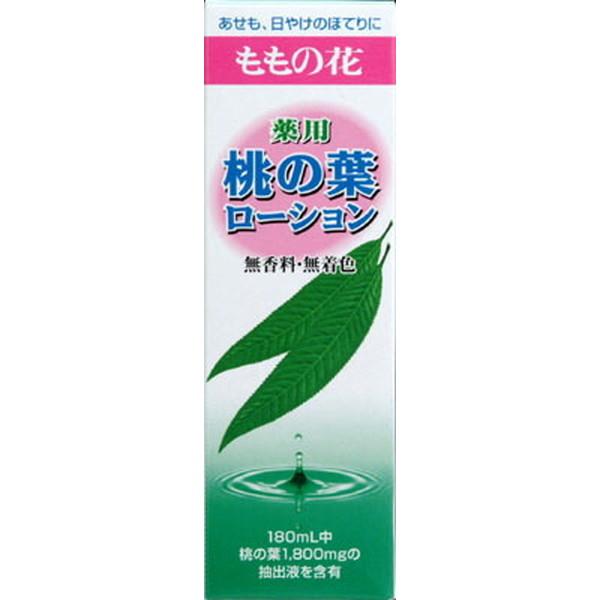 【あわせ買い2999円以上で送料無料】オリヂナル 薬用 桃の葉ローション 180ml