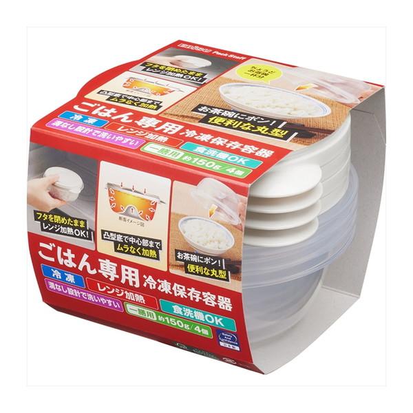 【あわせ買い2999円以上で送料無料】エビス パックスタッフ ごはん専用 冷凍保存容器 一膳 4個入