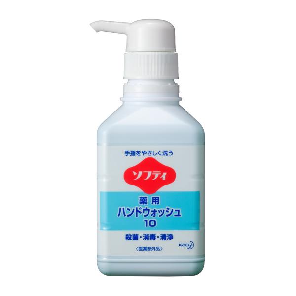【あわせ買い2999円以上で送料無料】花王プロフェッショナル ソフティ 薬用 ハンドウォッシュ10 ...