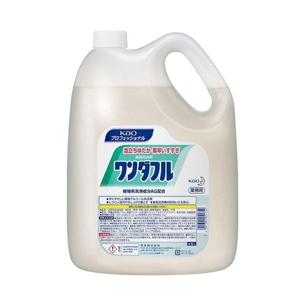 【あわせ買い2999円以上で送料無料】花王プロフェッショナル 業務用 ワンダフル 4.5L