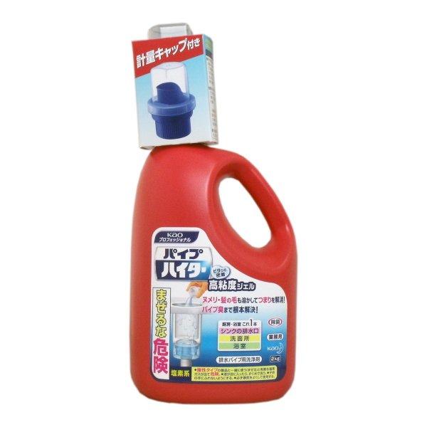 【あわせ買い2999円以上で送料無料】花王プロフェッショナル 業務用 パイプハイター 高粘度ジェル ...