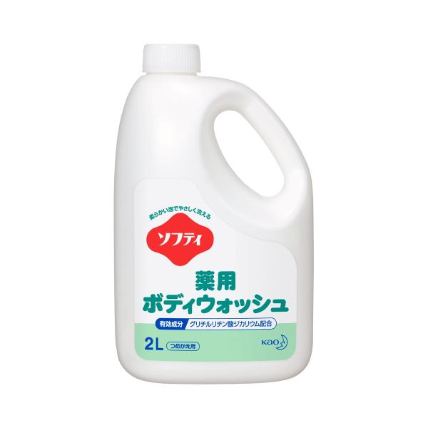 【あわせ買い2999円以上で送料無料】花王プロフェッショナル ソフティ 業務用 薬用 ボディウォッシ...