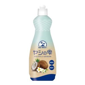 【あわせ買い2999円以上で送料無料】カネヨ石鹸 ヤシの雫 無香料 本体 600ml｜kenkoo-life