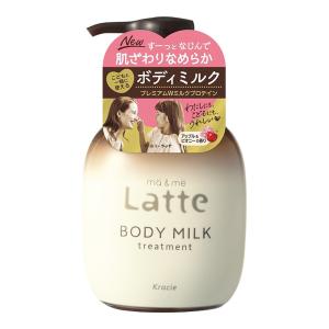 プレミアム ボディミルク ホワイトニング シトラス&ローズの香り 190g