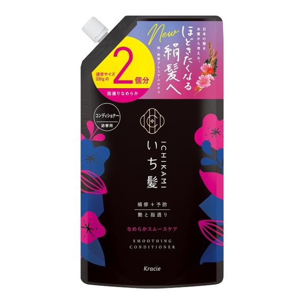 【あわせ買い2999円以上で送料無料】クラシエ いち髪 なめらか スムースケア コンディショナー 詰...