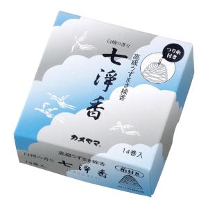 (あわせ買い2999円以上で送料無料)カメヤマ 七浄香 14巻