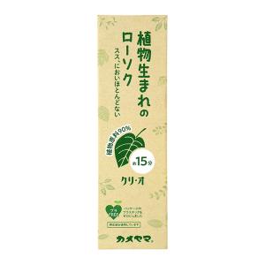 【あわせ買い2999円以上で送料無料】カメヤマ 小ローソク クリ・オ15 燃焼時間 約15分 152g｜kenkoo-life