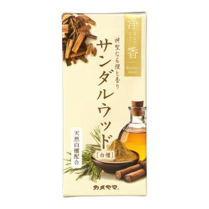 (あわせ買い2999円以上で送料無料)カメヤマ 浄香 サンダルウッド 白檀 70g お線香