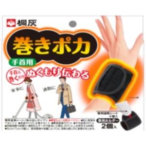 【あわせ買い2999円以上で送料無料】【秋冬特価】桐灰化学 巻きポカ 手首用ホルダー2個 シート4枚入 ( まきぽか )｜kenkoo-life