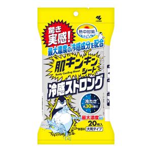 クーリンプラス 吉田養真堂 cp 10枚入り 湿布 大判 シップ テープ 固定
