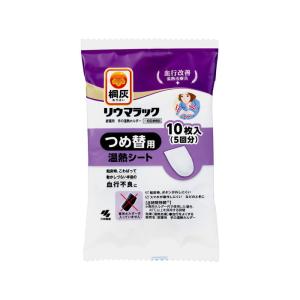 マグマ 貼らないタイプ ミニ ( 10個入 )/ 桐灰カイロ : 爽快ドラッグ