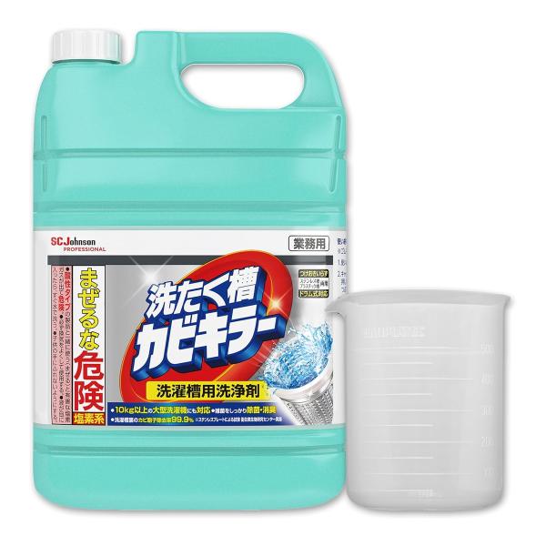 【あわせ買い2999円以上で送料無料】ジョンソン カビキラー 業務用 5kg (計量カップ付き) 塩...