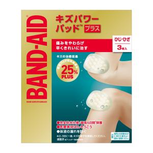 (あわせ買い2999円以上で送料無料)BAND-AID バンドエイド キズパワーパッド プラス ひじ ひざ用 3枚入