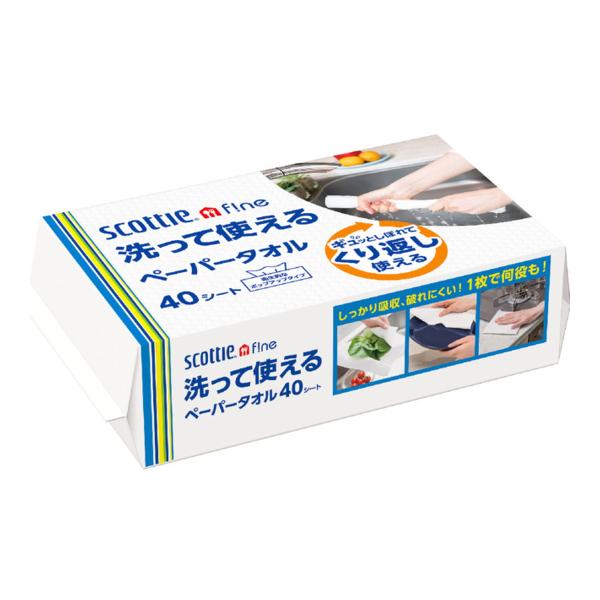 【あわせ買い2999円以上で送料無料】日本製紙クレシア スコッティ ファイン 洗って使えるペーパータ...