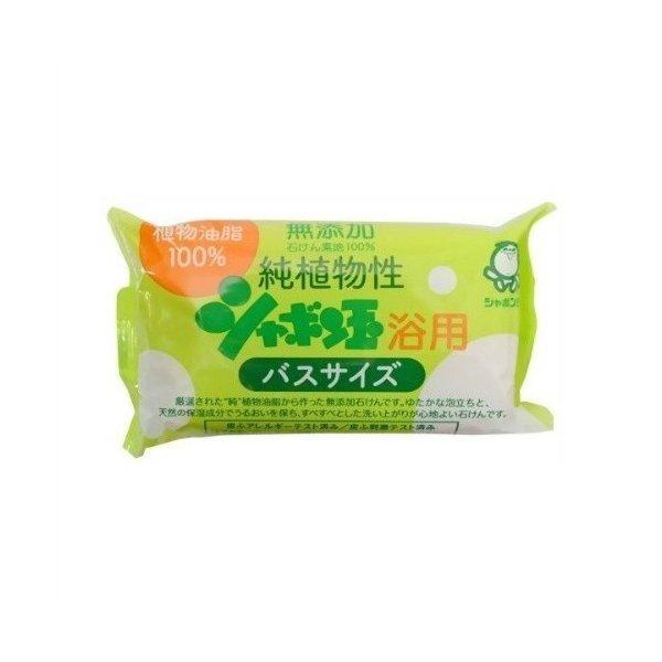 【あわせ買い2999円以上で送料無料】シャボン玉 純植物性 浴用 バスサイズ 155g(無添加石鹸)