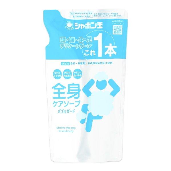 【あわせ買い2999円以上で送料無料】シャボン玉 全身ケアソープ バブルガード つめかえ用 470m...