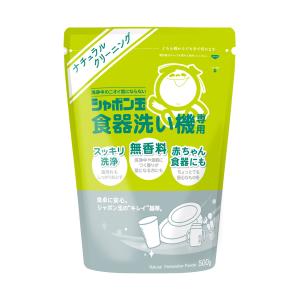 【あわせ買い2999円以上で送料無料】シャボン玉石けん シャボン玉 食器洗い機専用 無香料 500g｜kenkoo-life