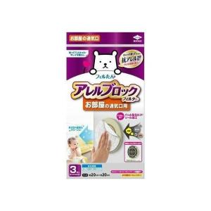 (あわせ買い2999円以上で送料無料)アレルブロ...の商品画像