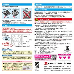 (あわせ買い2999円以上で送料無料)東洋アル...の詳細画像1