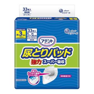 送料無料】株式会社ユヤマ 70Wセロポリ(20)無地SC-II 21801100 4巻