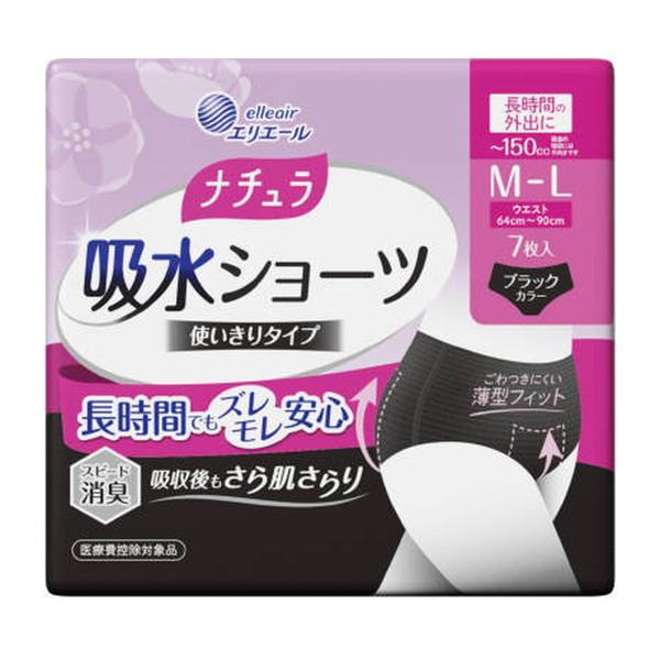 【あわせ買い2999円以上で送料無料】大王製紙 エリエール ナチュラ 吸水ショーツ M-L 150c...