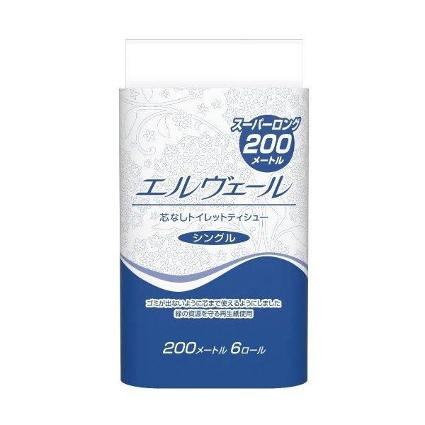 【あわせ買い2999円以上で送料無料】大王製紙 エルヴェール 芯なしトイレットティシュー 200m×...