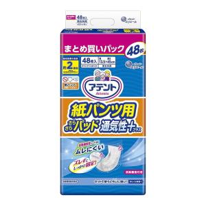 アテント 尿とりパッド スーパー吸収 男性用 約2回吸収 72枚入 : 金