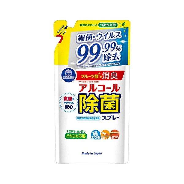 【あわせ買い2999円以上で送料無料】第一石鹸 キッチンクラブ アルコール 除菌スプレー つめかえ用...