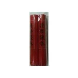 (あわせ買い2999円以上で送料無料)日本香堂 *護摩線香2P ( 4902125630970 )
