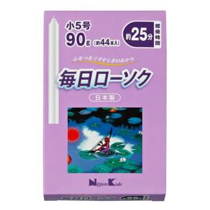 【あわせ買い2999円以上で送料無料】日本香堂 毎日ローソク 小5号 90g｜kenkoo-life